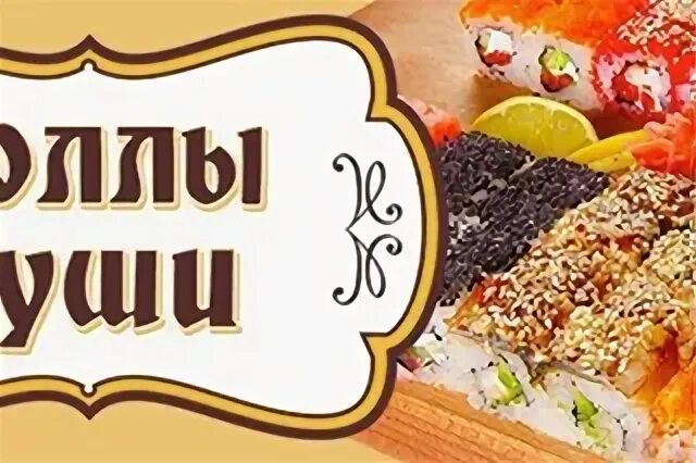 Меню ресторана 12 стульев. 12 стульев шатура. 12 стульев шатура. 12 стульев шатура советская. Хинкальная 12 стульев шатура меню.