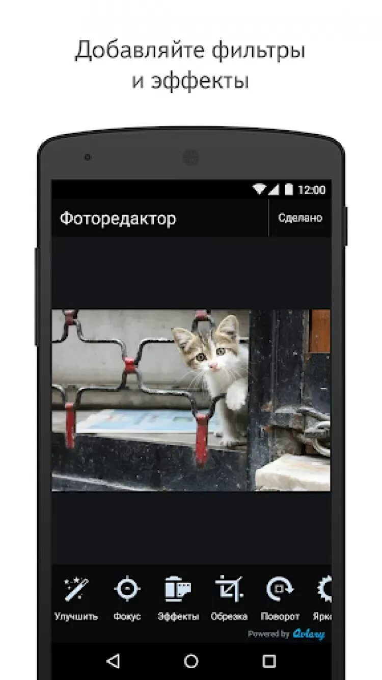 Где диск на андроиде. Приложение яндекс диск для андроид. яндекс приложение для андроид. яндекс диск для android 4.4. приложение яндекс андроид на андроид 2.3.