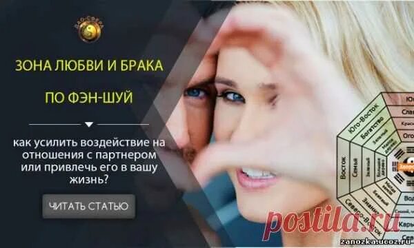 Зона любви. Песня зона любви. Счастье на двоих х. Песня зона любви. Песня зона любви.