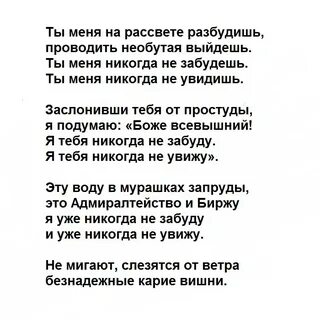 Не забуду 2022