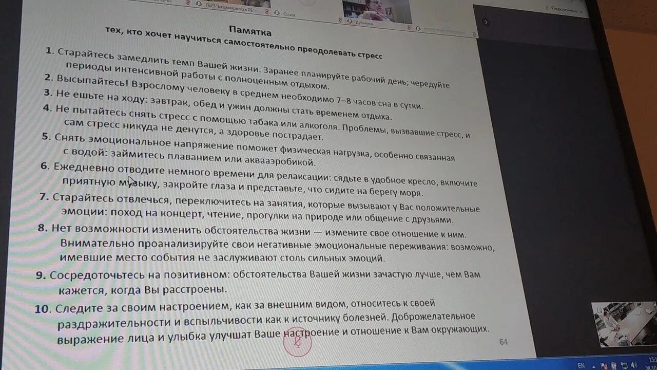 Мкб выгорание. Мкб 11 эмоциональное выгорание. Синдром эмоционального выгорания это тест с ответами мкб-11. Эмоциональное выгорание больничный лист 2022 мкб-11.