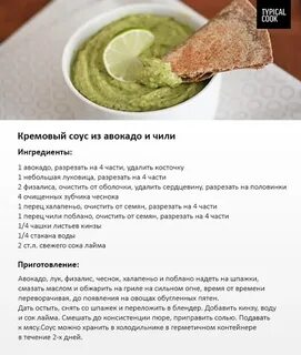 Можно ли соусы при похудении