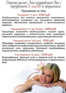 Как доставить мужчине незабываемое ощущение