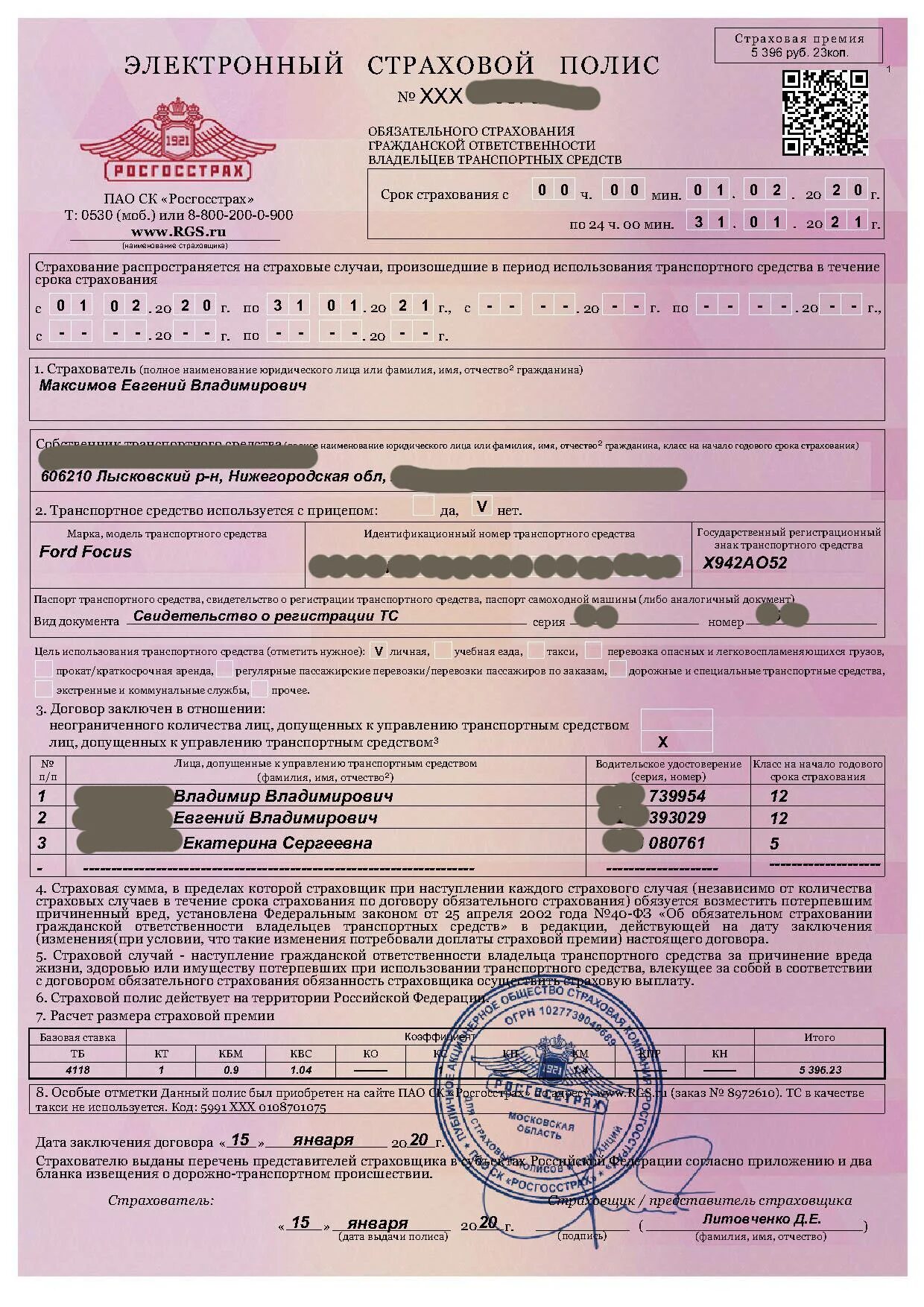 Стоит ст