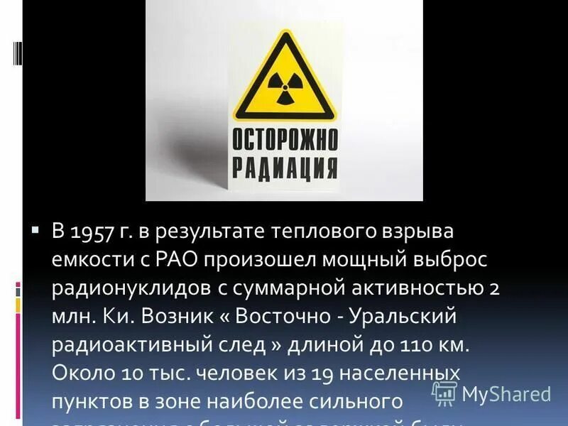 взрыв для презентации. красивый взрыв. теория теплового взрыва. пустыня 4к день. классификация взрывов физический взрыв.