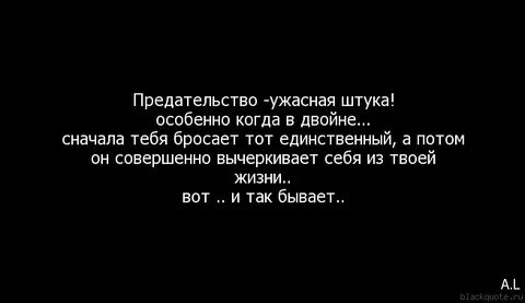 Стих ты предал
