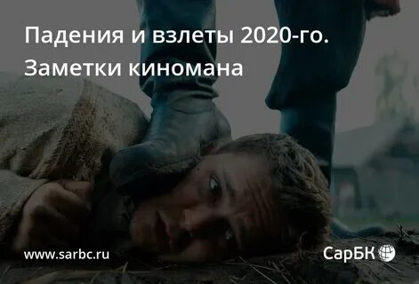 День материалы 2020