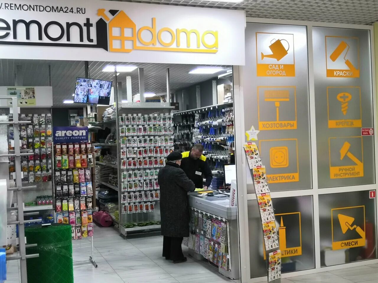 Магазин ремонт дома. Директор шиномонтажа. Где в смоленске можно отремонтировать. Где в смоленске можно отремонтировать. Кашена 6 смоленск.