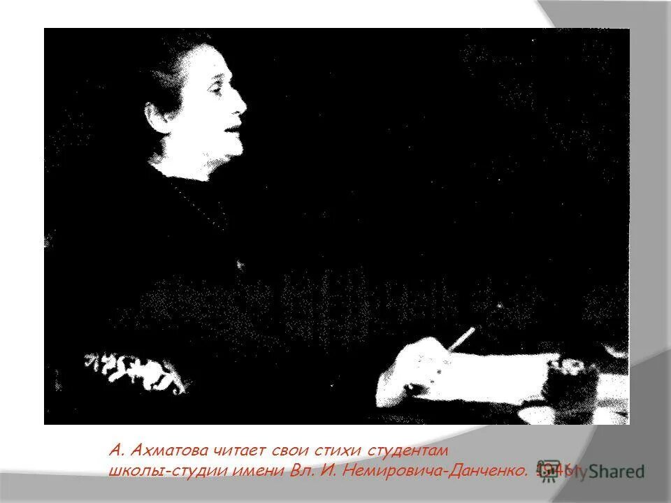 ахматова стихи. анна ахматова (1889–1966). ахматов читай. анна ахматова поэтесса серебряного века. стихи ахматовой читать.