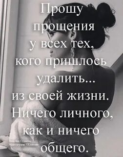 Просьба поздно