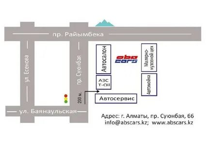 Адрес в алматы