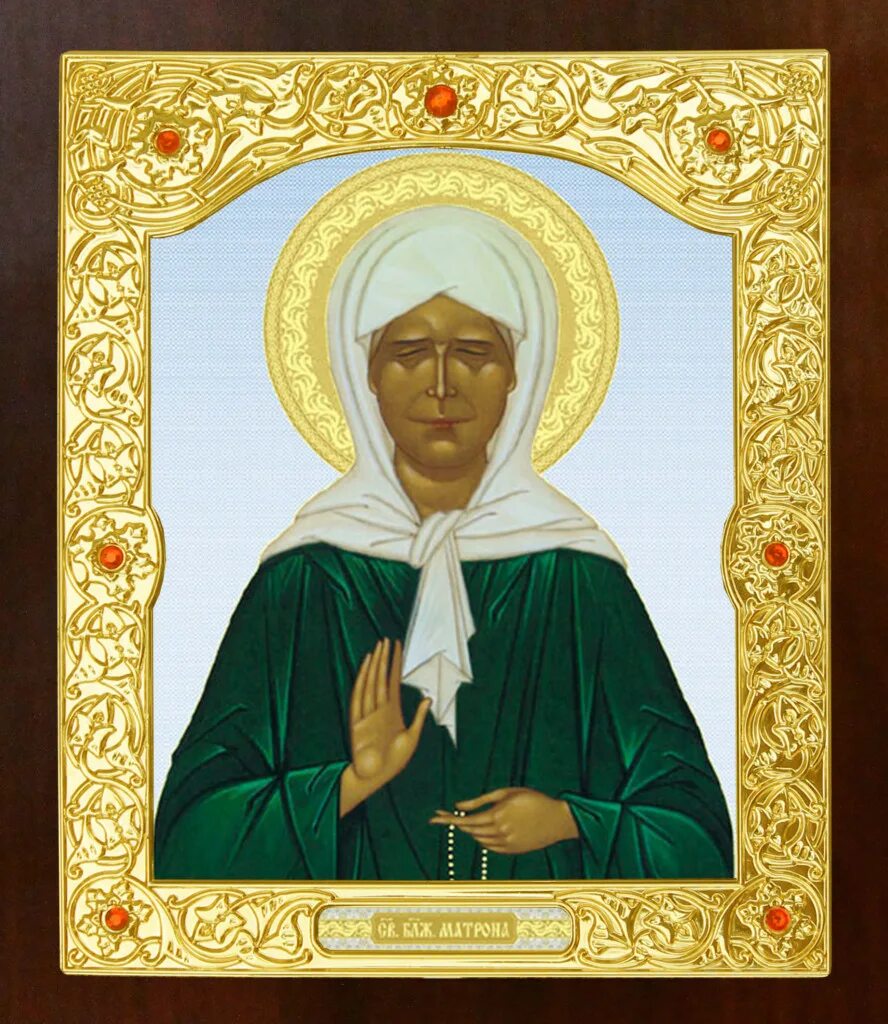 Святая ьлажкная матрена московская. Икона матушки матроны московской. Матрона московская св. Про святую матрону. Про святую матрону.