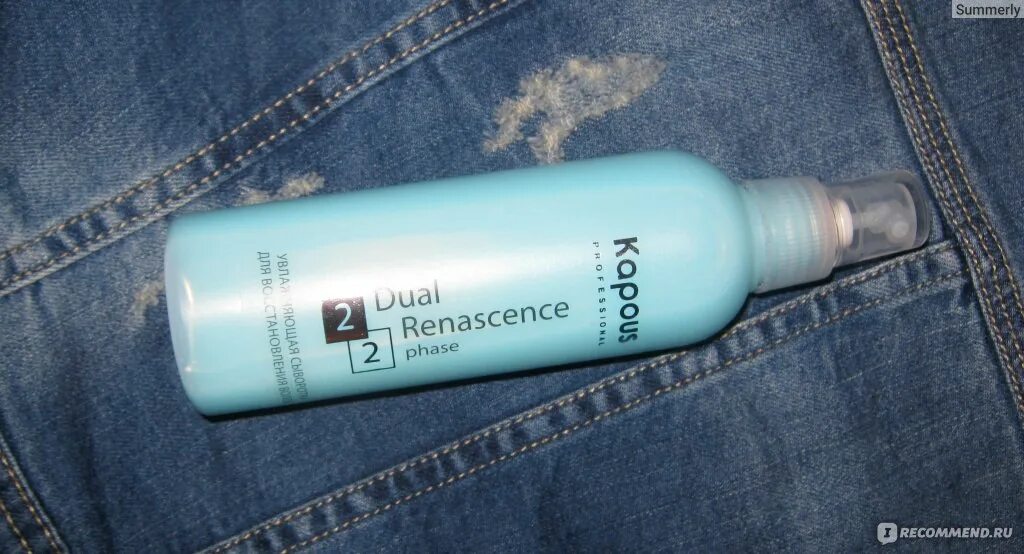 Увлажняющая сыворотка kapous dual. Dual renascence 2 phase logo. капус двухфазная сыворотка голубая 500 мл цена. dual renascence 2 phase цена. kapous professional dual renascence 2phase как отличить подделку.