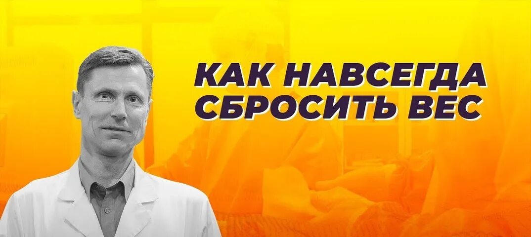 Врач моя навсегда читать полностью