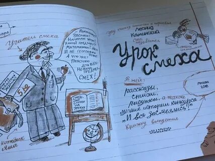 Каминский автопортрет распечатать