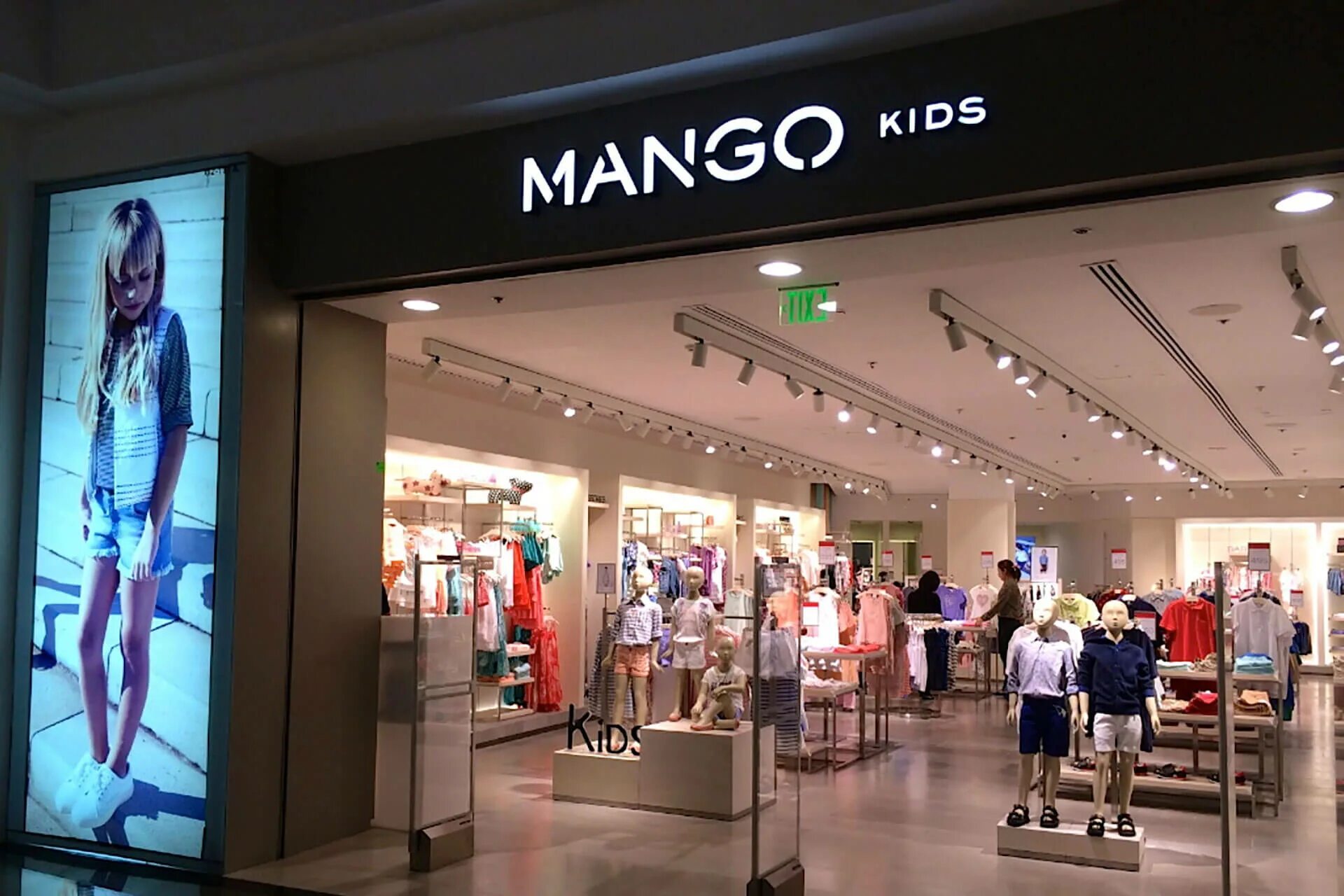Mango магазин. Mango Kids. Mango детская одежда. Манго магазин одежды детский.