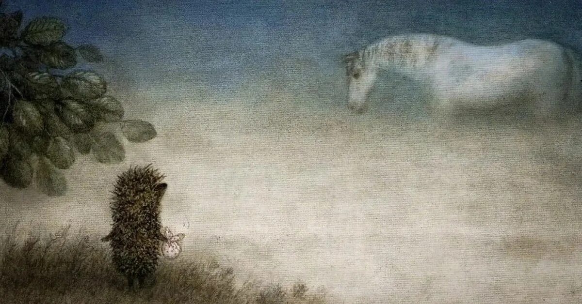Ежик лошадь. Франческа ярбусова лошадь. ежик в тумане 1975. союзмультфильм. ежик в тумане. лошадка ежик в тумане.