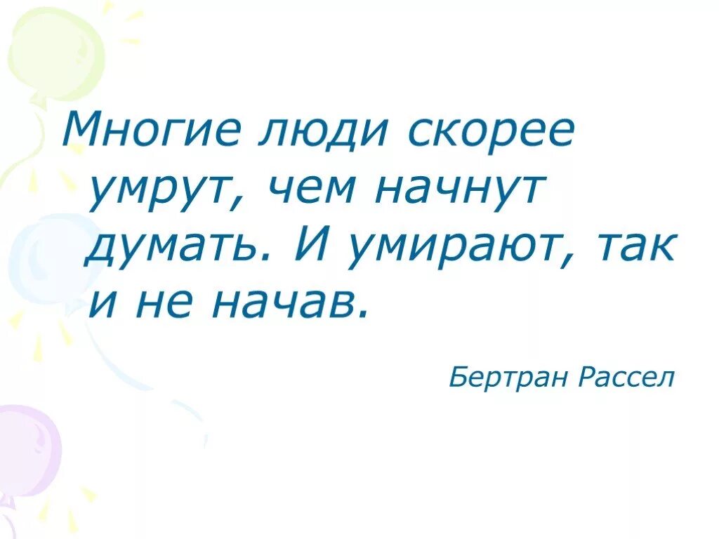 Кто думал что это скоро закончится. Первыми сломались. Цитаты чака паланика из книг. Скоро смерть. Кто думал что это скоро закончится.
