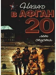 Назад м
