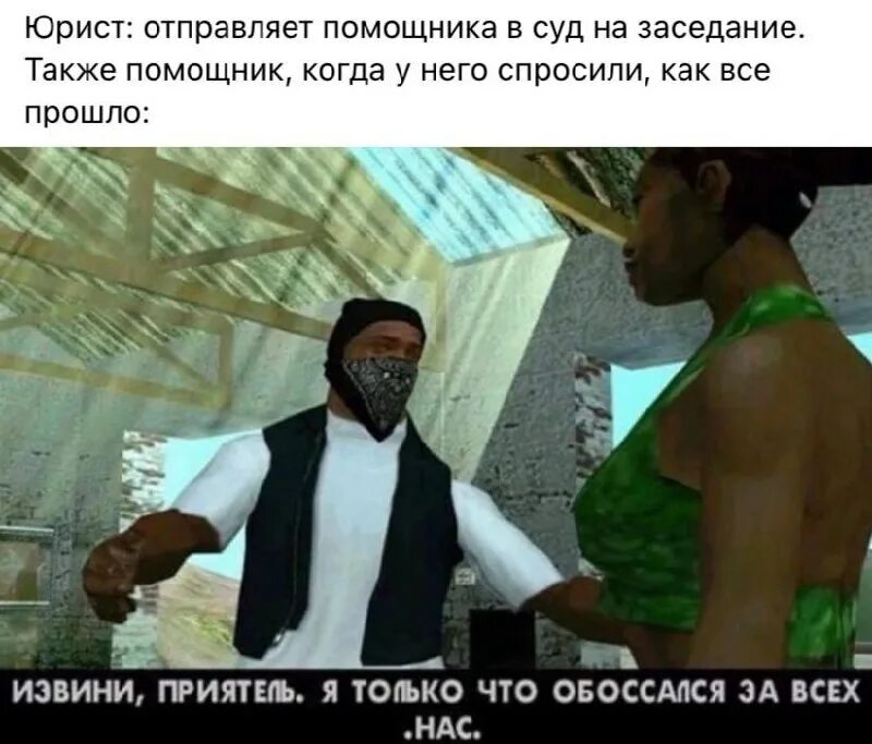 Ламберт кадрить мамзелей. Кадрить кадришь. Что означает кадришь. Что такое кадрить парней. Что означает кадришь.