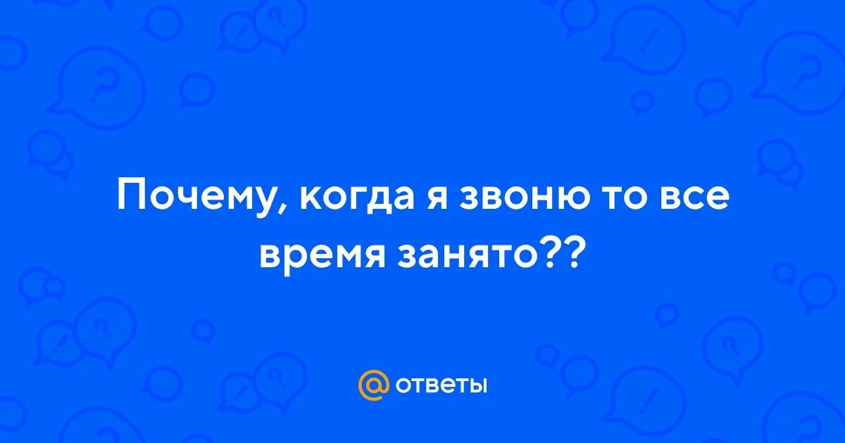 Почему всегда интернету. Несколько волос из одного корня. Несколько волос из одной луковицы.