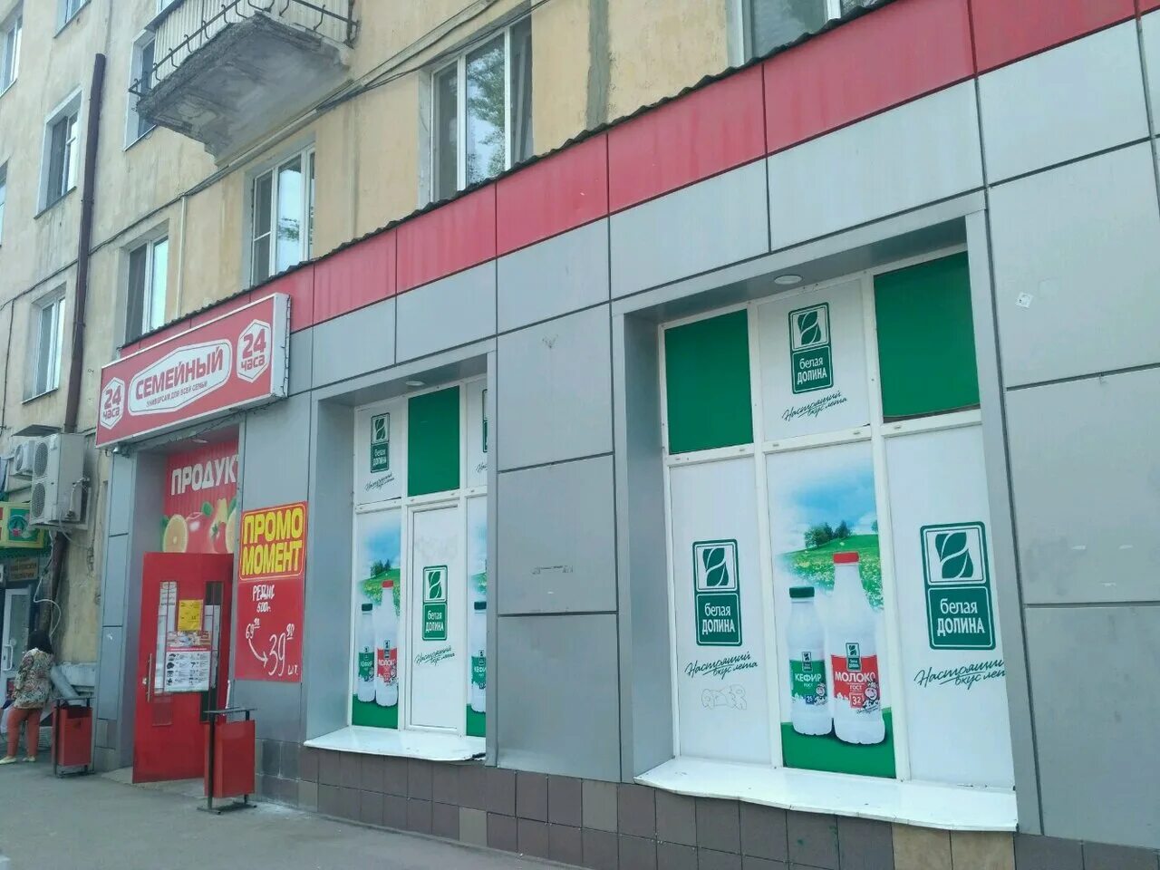 екатеринбург сакко и ванцетти, 58 б. сакко и ванцетти 23 саратов на карте. владимир, ул. владимир улица сакко и ванцетти 8. владимир 23а.