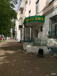 Эстетика тверь