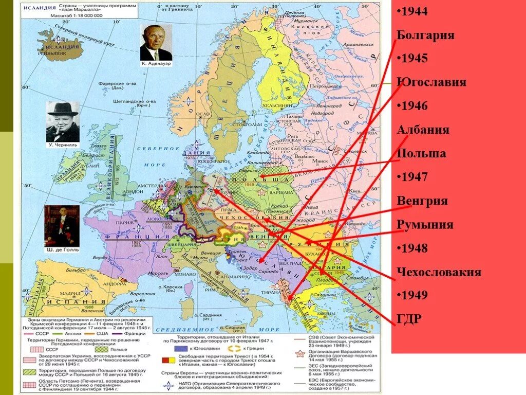 Странами восточной европы в 1949 был создан. Восточная европа после второй мировой войны карта. социалистические государства на карте после второй мировой. карта страны восточной европы после второй мировой войны. социалистические государства после второй мировой войны.