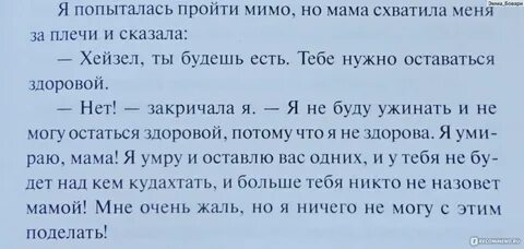 Мам заставляю син