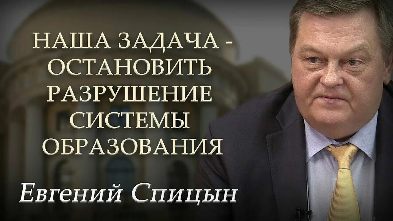 Последнее выступление спицына