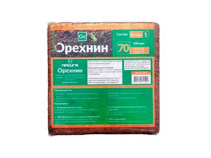Грунт 100 литров