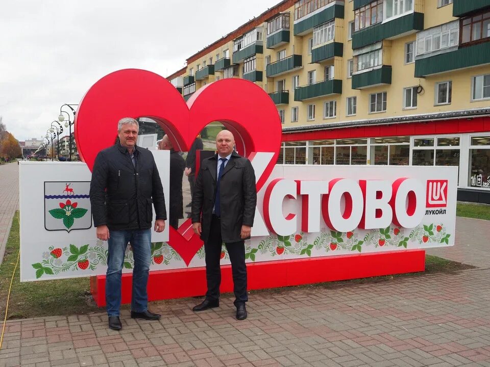 Лукойл-Нижегороднефтеоргсинтез Кстово. Завод Лукойл Кстово. Город Кстово Нижегородской области.