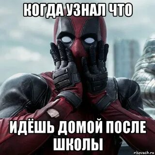 Что сказать чтобы отпустили домой