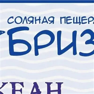 Тольятти соль