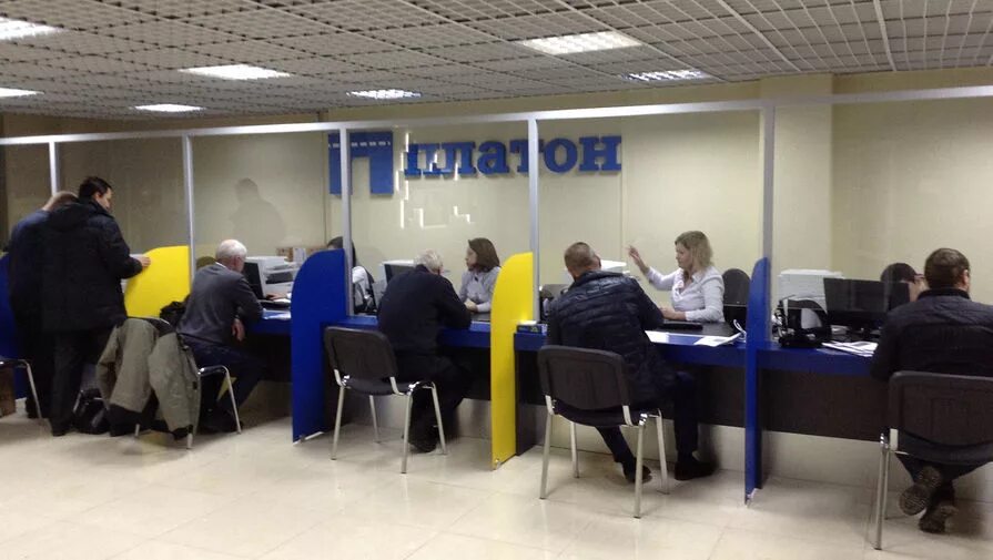 Свп платон. Завод платон. Система платон. Система платон. Платон взимание платы.
