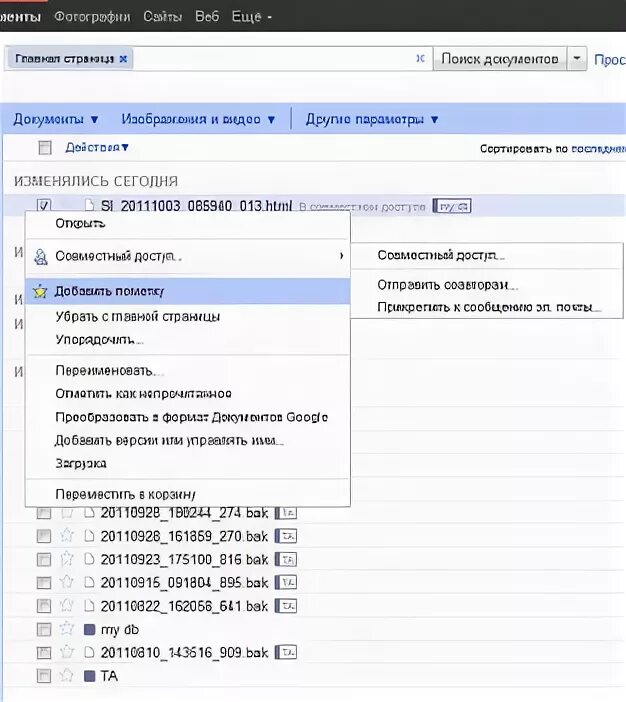 Как с почты распечатать документ на принтере. Распечатка с электронной почты. документы почта распечатать. как напечатать файл с почты. как распечатать документ с электронной почты.