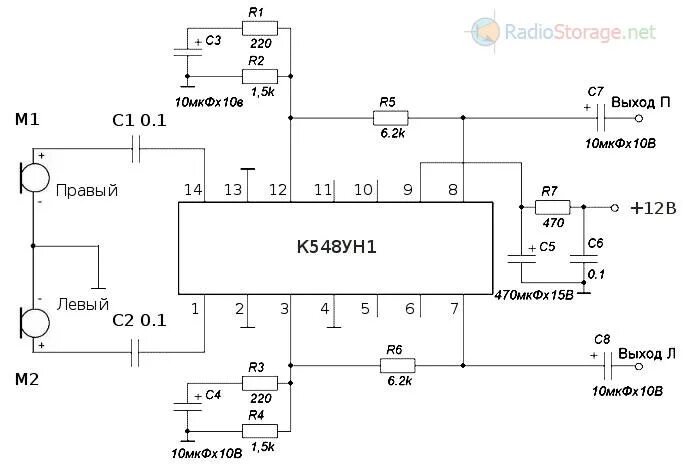 Схема микрофонного усилителя на микросхеме К140УД6