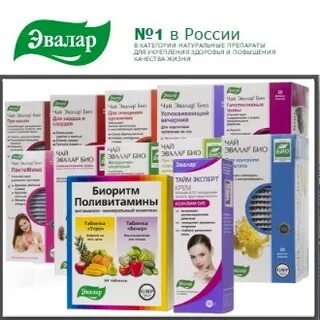 Сайт эвалар продукция