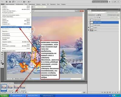 Как выделенное перенести на новый слой