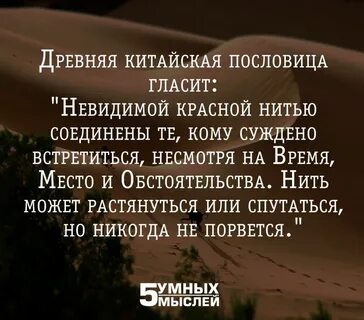 Цитата гласит