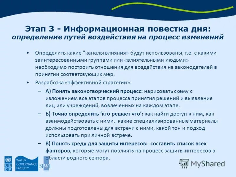 дизайн сайта. рыболовные сайты. консалтинг стартапов. дизайн сайта на тильде примеры. специализированные порта.