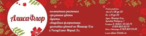 Банк йошкар ола график