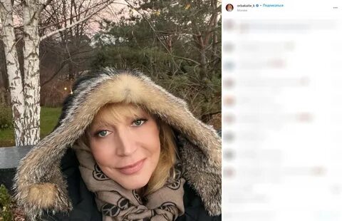 Орбакайте сейчас живет