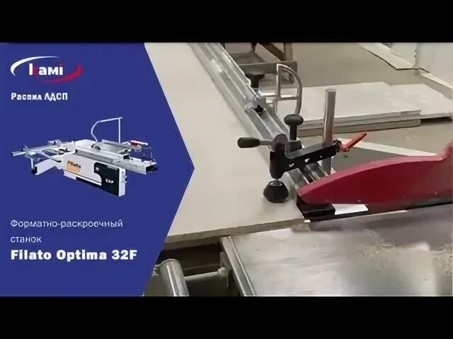 Optima 32