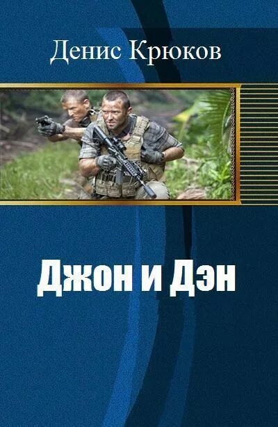 Читать книгу зацепить 13