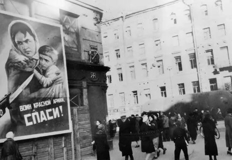 Блокада на дому