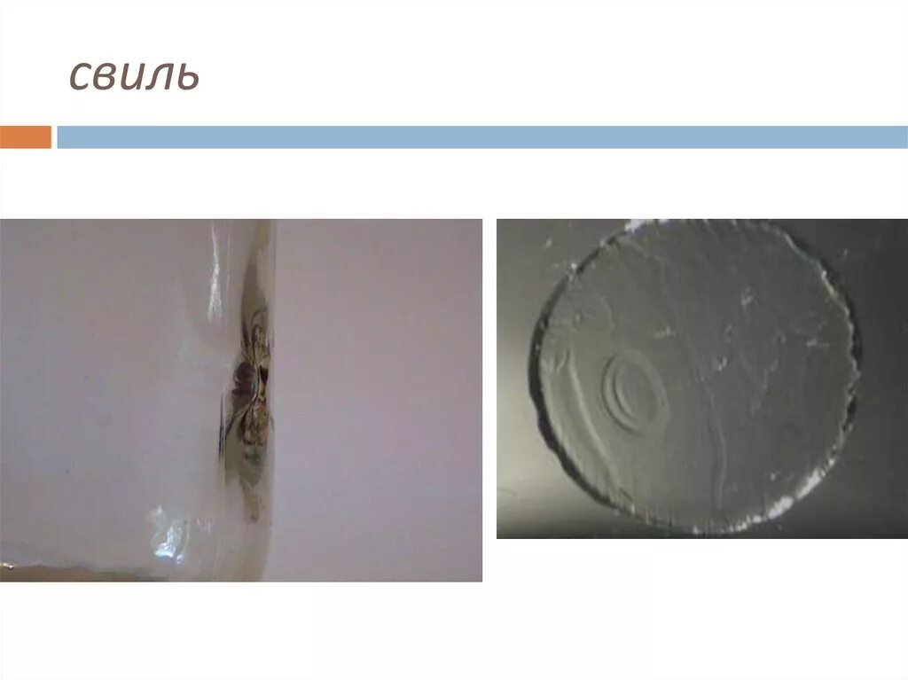 Шлир и свиль на стеклянной посуде. Свиль березовый. Свиль. Свиль. Свиль.