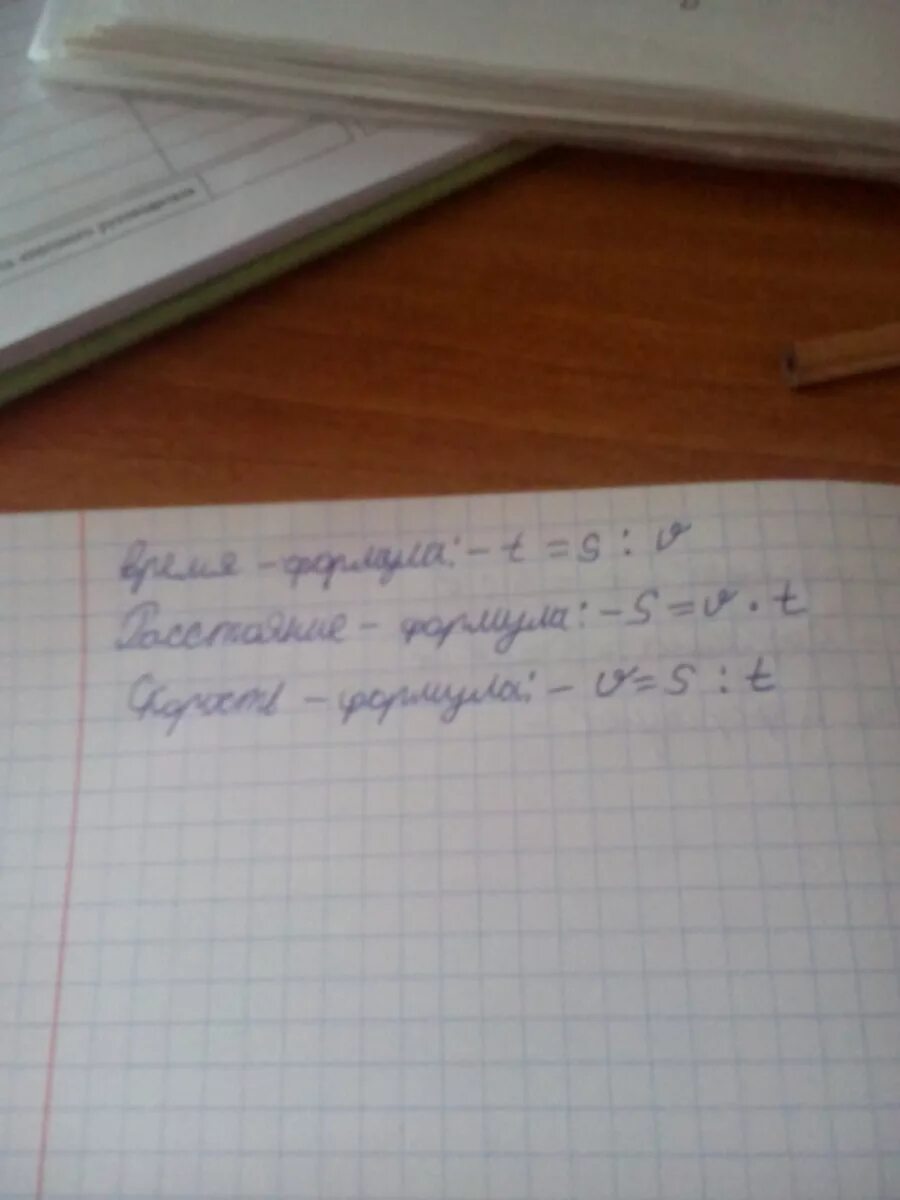 6 километров за 30 минут. За 15 минут машина проехала 30. За 15 минут машина проехала 30 километров Вычислите скорость. Вычисли. Км 15 мин. За 15 минут машина проехала 300 километров вычислить скорость машины.