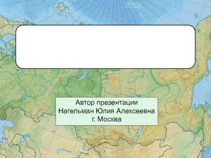 71 географический объект