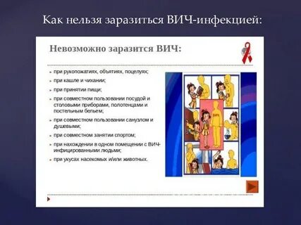 Можно ли от комара заразиться вич инфекцией